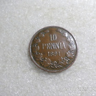 10 penniä 1891 kulkematon tasaisesti patinoitunut. - pikkukuva 1