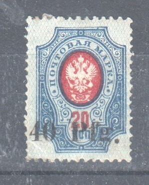 Saksa WW1 Dorpat