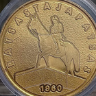 C.G.E. Mannerheim. Kullanvärinen mitali kapselissa. - pikkukuva 1