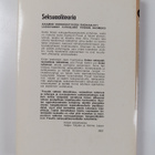 Sigmund Freud : Seksuaaliteoria - pikkukuva 2