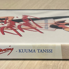 Kuuma tanssi (1987) Patrick Swayze & Jennifer Grey - pikkukuva 3