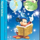 Täyttä taikaa (Walt Disney -tuotantoa) - pikkukuva 1