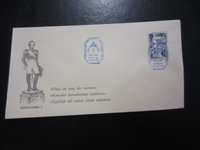 FDC 1959 Porvoon valtiopäivät