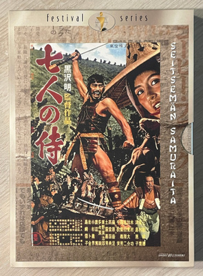 Akira Kurosawa: SEITSEMÄN SAMURAITA (1954) Toshiro Mifune