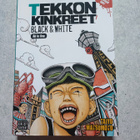 Tekkonkinkreet Black and White Taiyo Matsumoto - pikkukuva 1