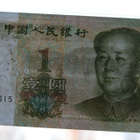 1 Yuan 1999 Kiinan kaunis seteli (Mao Zedong) UNC - pikkukuva 3