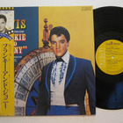 Elvis Presley Frankie And Johnny Japani LP RPL-2021 OBI - pikkukuva 1