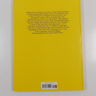 W. Forster : Pico & Columbus - nach einer Idee und der Ge... - pikkukuva 2