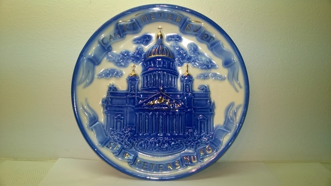 Pietarin kirkko seinälautanen, USSR