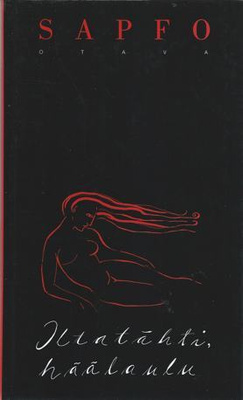 Sapfo: Iltatähti, häälaulu