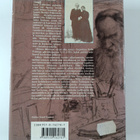 Sofia Andrejevna Tolstaja : Päiväkirjat 1862-1919 - pikkukuva 2