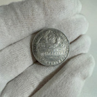 50 Kopeka 1924 Neuvostoliitto CCCP Hopea - pikkukuva 2