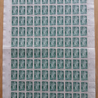 16.4.1945 Urheilimerkkejä. 1mk+50p vihreäarkki. LAPE 286** - pikkukuva 1