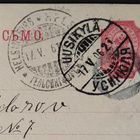 Ehiökortti 1906, Mlk-linja 188-Uusikylä-Helsinki - pikkukuva 2