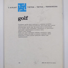 Heinz Fehring : Golf - pikkukuva 2