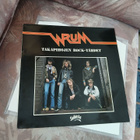 Wrum : Takapihojen Rock-Tähdet LP RARE! - pikkukuva 1