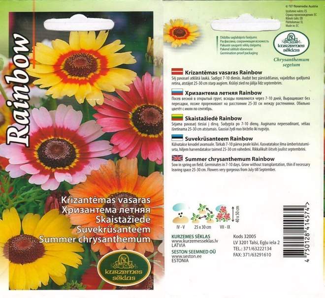 Keltapäivänkakkara 'Rainbow' - siemenet #