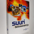 Kirsti (toim.) Kujanen : Suuri tietosanakirja - pikkukuva 1