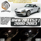 BMW Z8 (E52) Sisätilan LED-sarja 9-osainen - pikkukuva 1