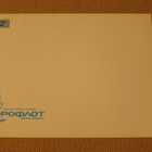 CCCP: Aeroflot - IL-86 - pikkukuva 2