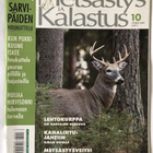 Metsästys ja Kalastus lehtiä 3kpl - pikkukuva 2