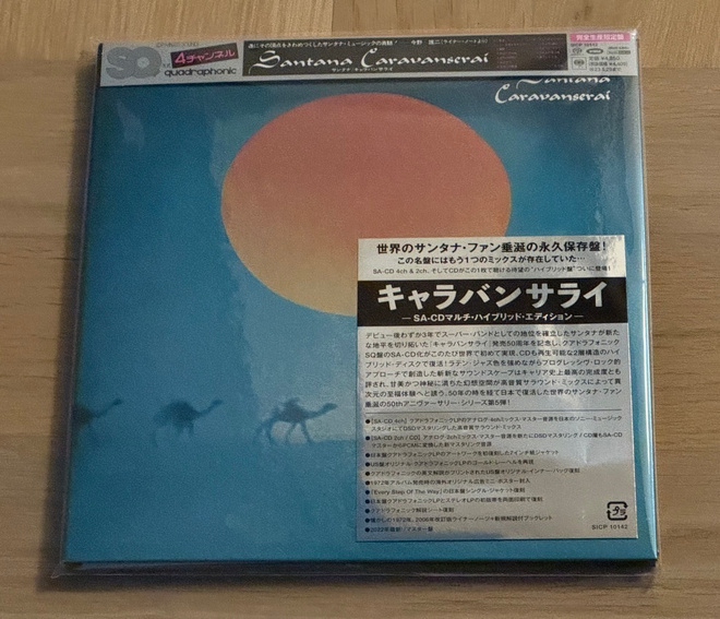 Santana – Caravanserai (HI-RES & QUAD SACD)