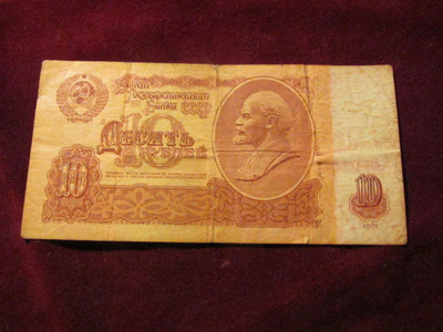 10 ruplaa 1961 Neuvostolitto-Soviet Union