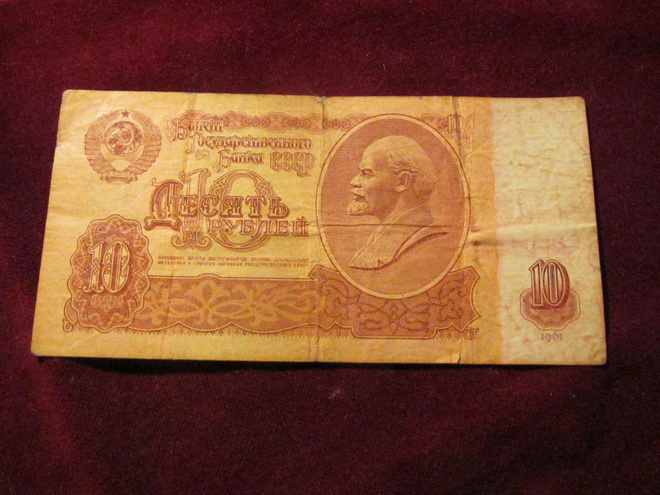 10 ruplaa 1961 Neuvostolitto-Soviet Union