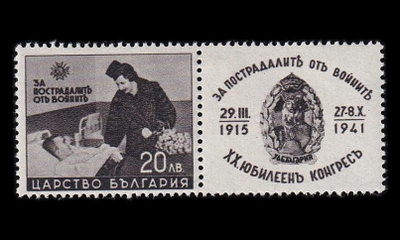 Bulgaria 461zf ** Vammaistuki 20 L pari (1942)