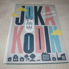 Joka kodin laulukirja - pikkukuva 1
