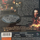 Ghosts Of Mars  -  DVD - pikkukuva 2
