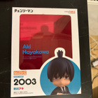Nendoroid #2003 Aki Hayakawa – Good Smile Company - pikkukuva 1