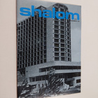 Shalom 2 /1974 - pikkukuva 1