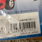 Datsun Nissan 280z peltiauto Made in Japan - pikkukuva 3