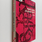 Kafka Franz : Keisarin viesti - pikkukuva 1