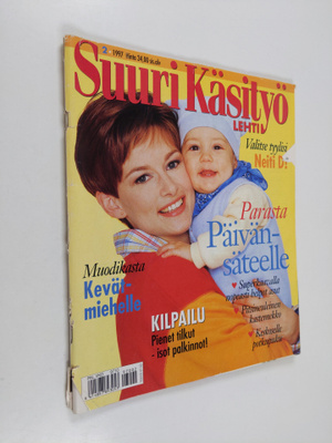 Suuri käsityölehti 2/1997