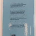 Jaakko ym. (toim.) Tahkola : Palveleva rakkaus : vuosikir... - pikkukuva 2