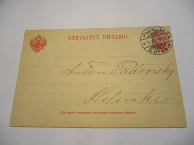 1910 Postilj H-I (Hamina-Inkeroinen) ehiöllä