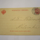 1910 Postilj H-I (Hamina-Inkeroinen) ehiöllä - pikkukuva 1