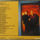 Soihtuorkesteri esittää • Lappu luukulle CD - pikkukuva 3