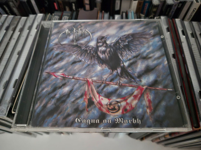 Akashah - Eagna An Marbh CD