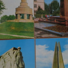 CCCP: vintage propaganda monumentti-postikorttisarja - pikkukuva 3