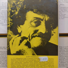 Kurt Vonnegut - Kalmasilmä (sid.) - pikkukuva 3