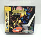 Saturn - Steeldom (CIB, NTSC-J) - pikkukuva 1