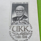 URHO KEKKONEN 1900 - 1986 F.D.C - pikkukuva 2