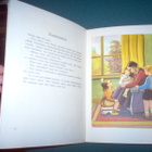 Laura Järvinen: Kultakaupunkiin (1.p.1955) Sis.postikulut - pikkukuva 5