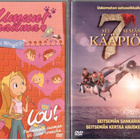 2 KPL DVD ELOKUVIA - pikkukuva 1