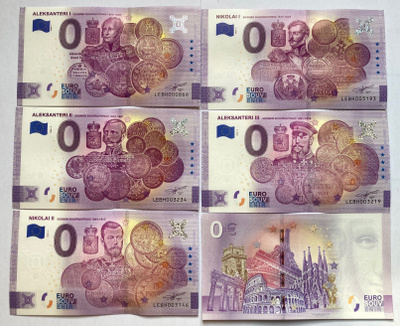 *0-EURO*2020*SUOMEN SUURIRUHTINAAT*1809-1917*5kpl.*