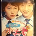 Jenny & Juno (Korea) - pikkukuva 1