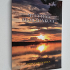 Timo Tahvanainen : Muuttuva maailmankuva (signeerattu, te... - pikkukuva 1
